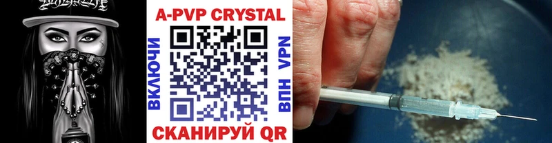 A-PVP мука Нефтегорск