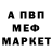 Amphetamine Розовый Azerty Amine