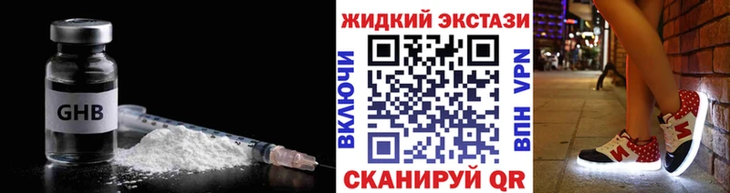 БУТИРАТ 1.4BDO  blacksprut ссылки  Нефтегорск 
