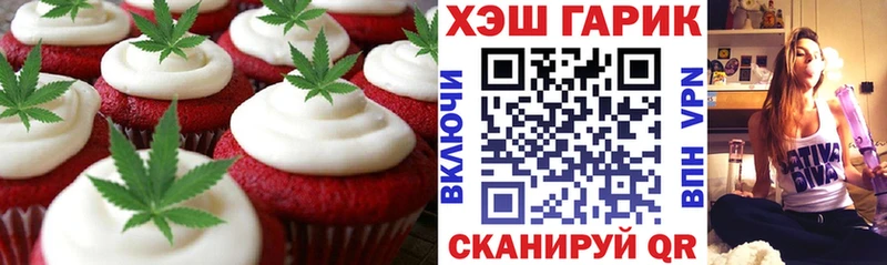 ОМГ ОМГ tor  Нефтегорск  маркетплейс клад  Печенье с ТГК марихуана 