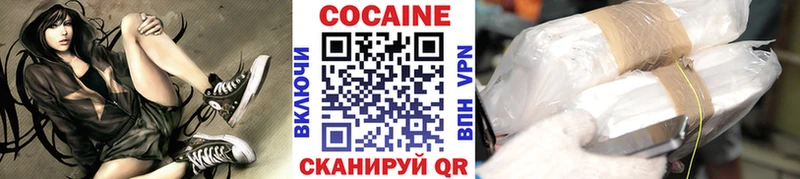 COCAIN Fish Scale  Нефтегорск 