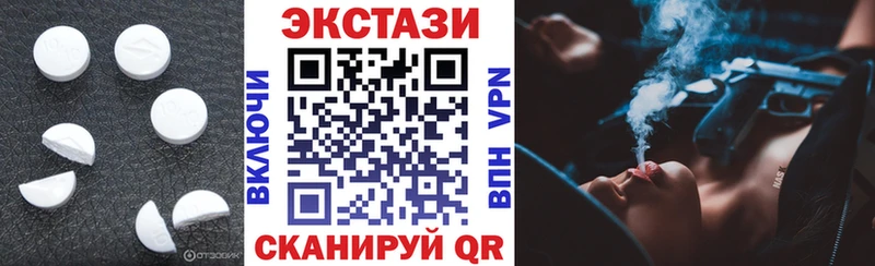 хочу наркоту  Нефтегорск  ЭКСТАЗИ VHQ 