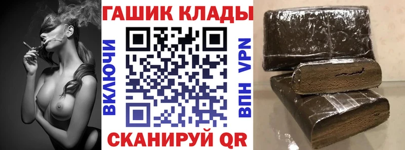 ГАШ Ice-O-Lator Нефтегорск