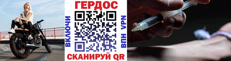 как найти   Нефтегорск  hydra зеркало  ГЕРОИН Heroin 