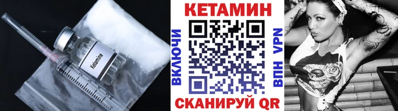 КЕТАМИН ketamine  Нефтегорск 