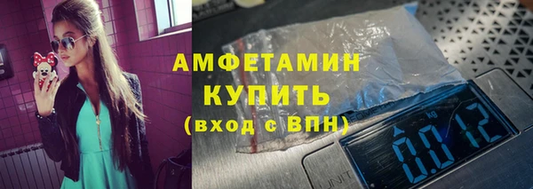 амф Арсеньев