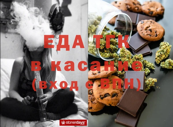 гашишное масло Баксан