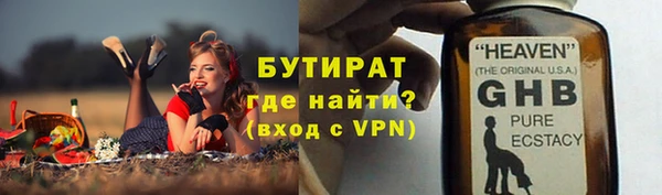 герыч Балахна