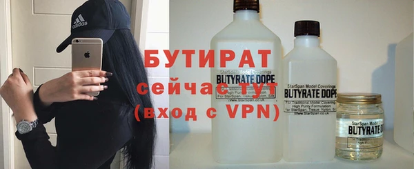 герыч Балахна