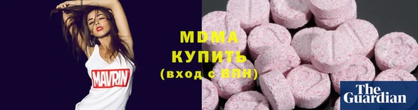 MDMA Балабаново