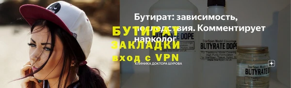 герыч Балахна