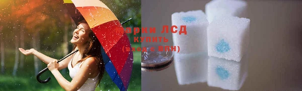 герыч Балахна