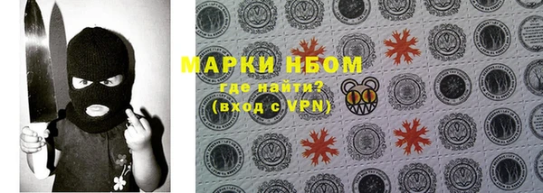 MDMA Балабаново