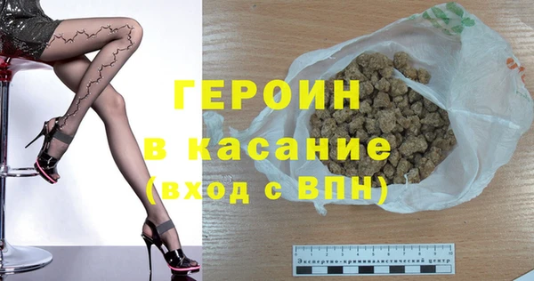 гашишное масло Баксан