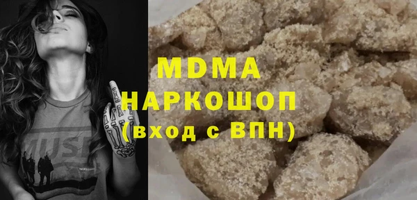 амф Арсеньев