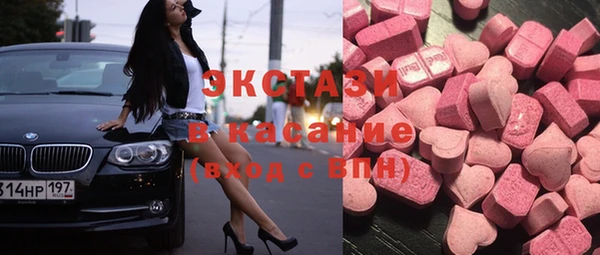 гашишное масло Баксан