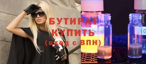герыч Балахна