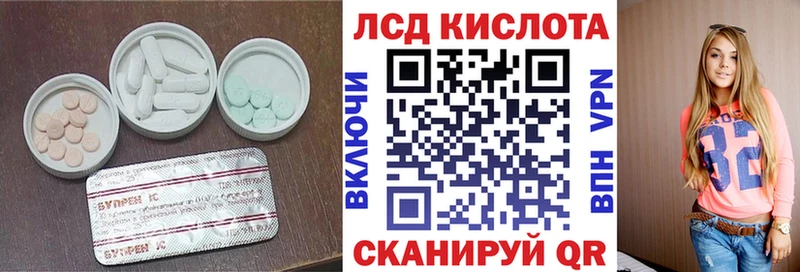 Лсд 25 экстази кислота магазин наркотиков Нефтегорск