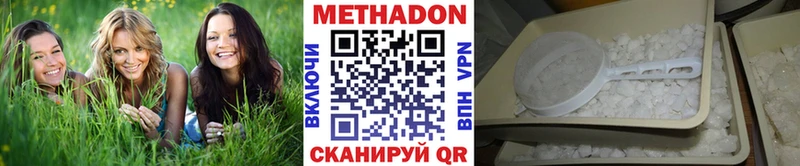 МЕТАДОН VHQ Нефтегорск