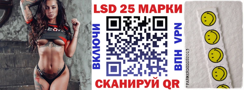 это как зайти  Нефтегорск  Марки 25I-NBOMe 1,8мг 