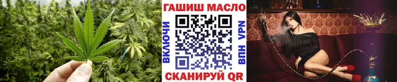 площадка клад Нефтегорск ТГК Wax цена